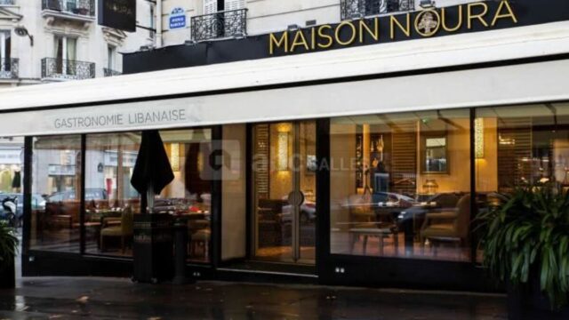 Maison Noura