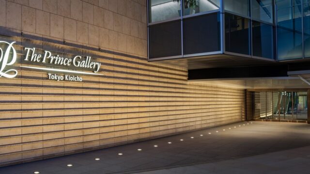 The Prince Gallery Tokyo Kioicho, a Luxury Collection Hotel