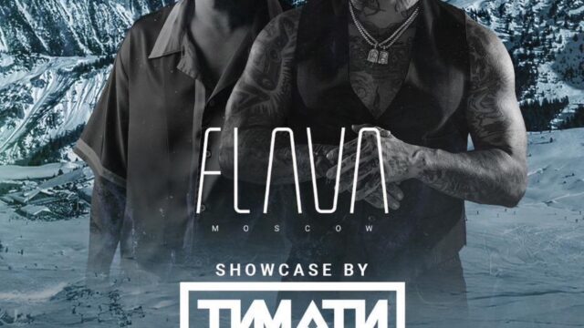 🌸 March 8 – Timati at La Mangeoire Club, Courchevel