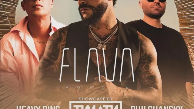 Timati - Flava Verdi Beach